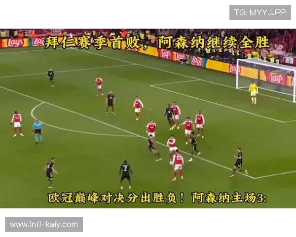 欧冠第6轮积分榜更新:阿森纳居首,拜仁、巴黎紧随其后